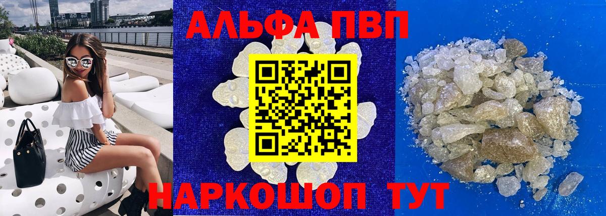 Альфа ПВП СК  Вход с VPN  Владимир  А ПВП СК КРИС 