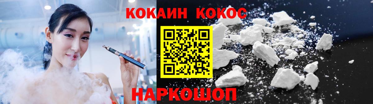 Cocaine 98% Владимир