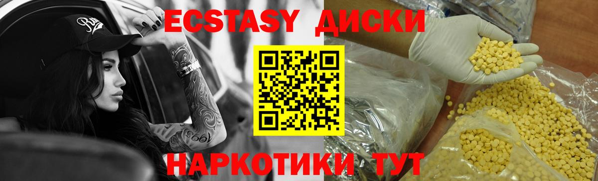 Ecstasy MDMA  Вход с VPN  Владимир  ЭКСТАЗИ louis Vuitton 