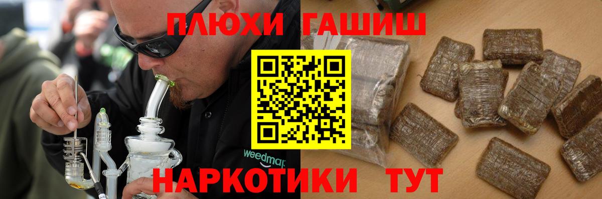 ГАШИШ Изолятор Владимир