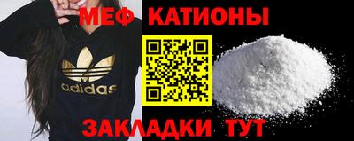 mdpv Моздок
