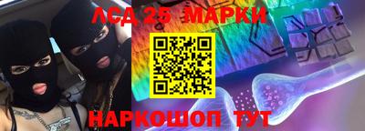 шишки Можайск
