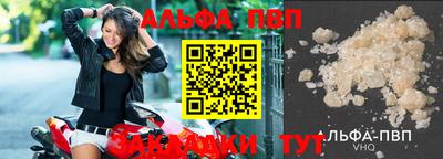 прущие крисы Можга