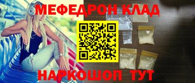 шишки Можайск