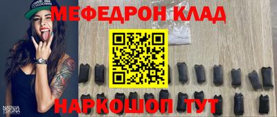 прущие крисы Можга