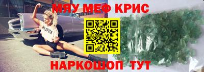шишки Можайск