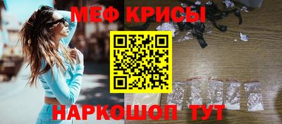 прущие крисы Можга