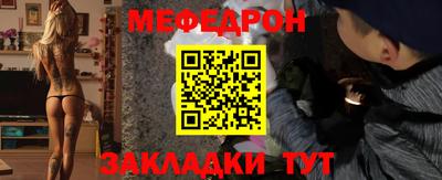 mdpv Моздок