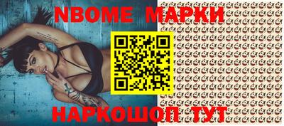шишки Можайск