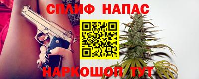 шишки Можайск