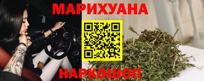 шишки Можайск