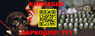 шишки Можайск
