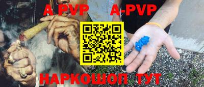 шишки Можайск