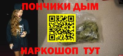 индика Наро-Фоминск