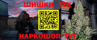 шишки Можайск
