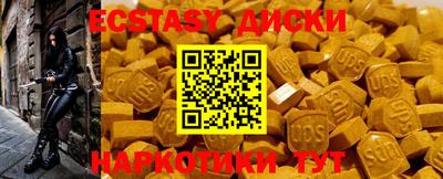 шишки Можайск