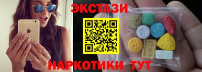 шишки Можайск