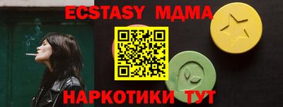 прущие крисы Можга