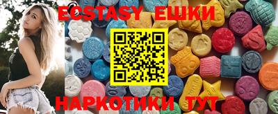 шишки Можайск