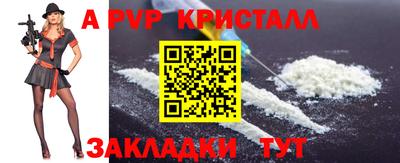 mdpv Моздок