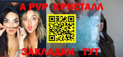 mdpv Моздок