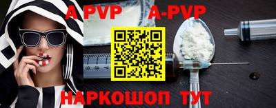 прущие крисы Можга