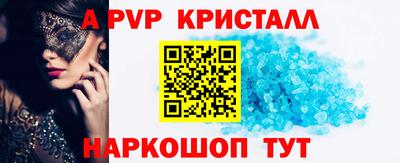 mdpv Моздок