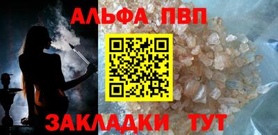 шишки Можайск