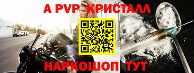 прущие крисы Можга