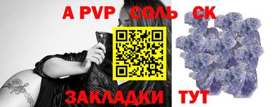 mdpv Моздок