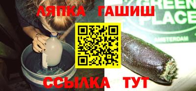 прущий лед Нальчик