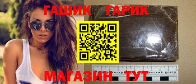 шишки Можайск