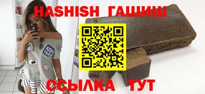 шишки Можайск