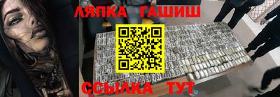 прущие крисы Можга