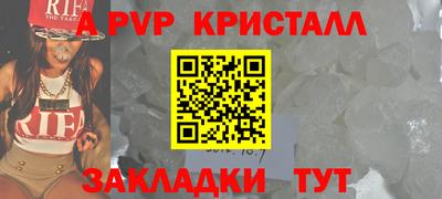 шишки Можайск