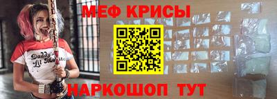 mdpv Моздок