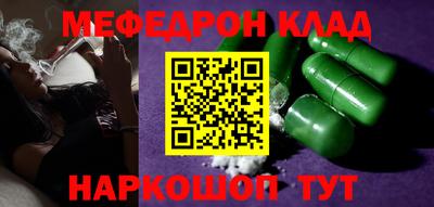 прущие крисы Можга