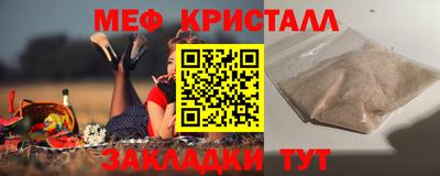 шишки Можайск