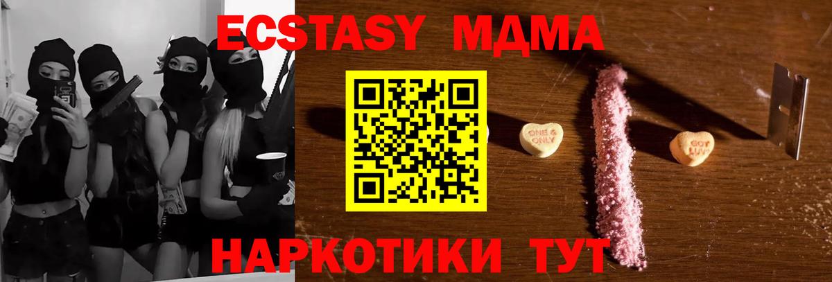 Кокаин  Вход с VPN  МЕФ   Владимир  Бошки Шишки  ГАШИШ 