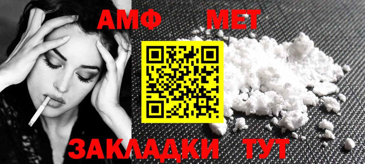Первитин  Первитин винт  Первитин винт  Вход с VPN  Владимир 