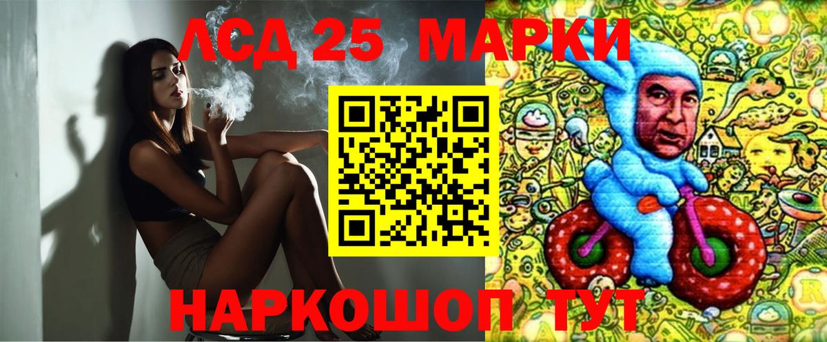 Марки NBOMe 1500мкг Владимир