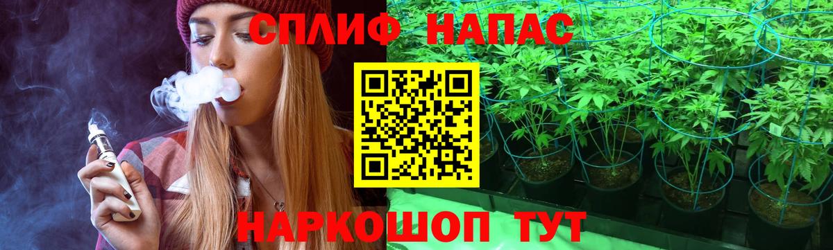 Канабис THC 21%  Марихуана сатива  Вход с VPN  Шишки марихуана Amnesia  Владимир 